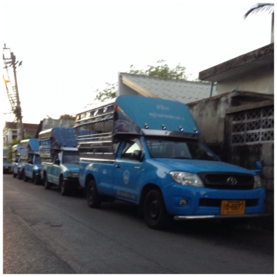 ขายสองแถวพร้อมวิน