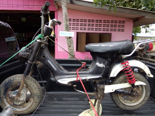 ขายโคลงชาลี สภาพตามรูปของครบ อยู่อรัญ สระแก้ว