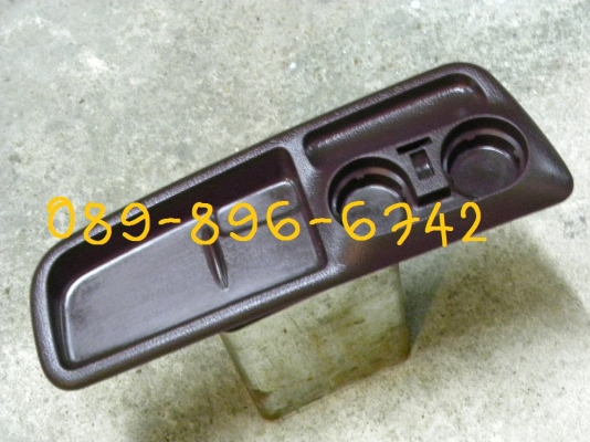 ขายที่วางแก้วบนคอนโซนหน้ารถตู้หัวจรวด