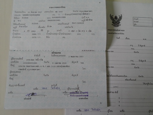 ขาย FRONTIER KING CAB 2.7