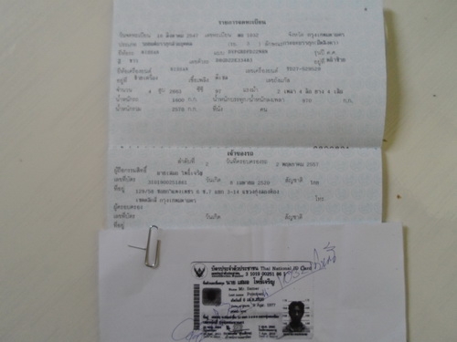 ขาย FRONTIER KING CAB 2.7