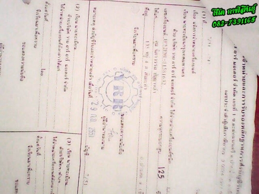 ขๅย 15,900 บๅท,เครื่องLifan125cc,คลัชมือ,มีใบเครื่องจๅกบริษัทที่ซื้อเครื่องมๅ -สภๅพนๅงฟ้ๅสวยๆ,ระบๅยควๅมร้อนด้วยออย์ออยคูลเลอร์ -ของแต่งอื่นตๅมรูป สนใจโทร 082-7391165  (โน๊ต กาฬสินธุ์ ) รถจอดอยู่ อ.ห้วยผึ้ง จ.กาฬสินธุ์