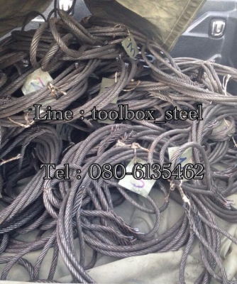 จำหน่าย สลิงยกอ้อย ถักหัว ขนาด3-4หุน ยาว 6-8เมตร ราคา ปลีก/ส่ง วิ่งส่งหน้าร้านทั่วประเทศ โทรเลย 085-1204482