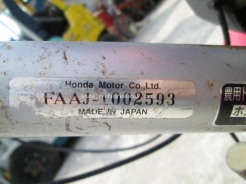 เครื่องพรวนดิน !!!!   HONDA   F220   รหัสสินค้า : 14001667   หรือเพิ่มเติมไดที่ www.nihonmono.com