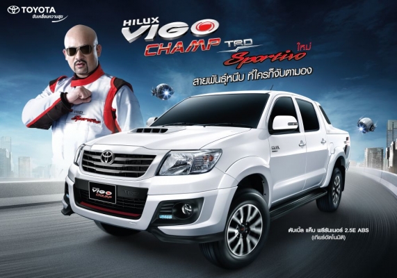 ขาย ล้อพร้อมยาง vigo champ TRD 2014 4วง 37,000 บาท ขาย ล้อพร้อมยาง vigo champ TRD 2014 4วง 37,000 บาท