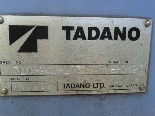 รถบรรทุก