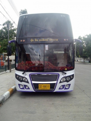 ขาย ด่วน!!!!!!!!!