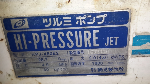 ปั้มฉีดยา ปั้มฉีดยา