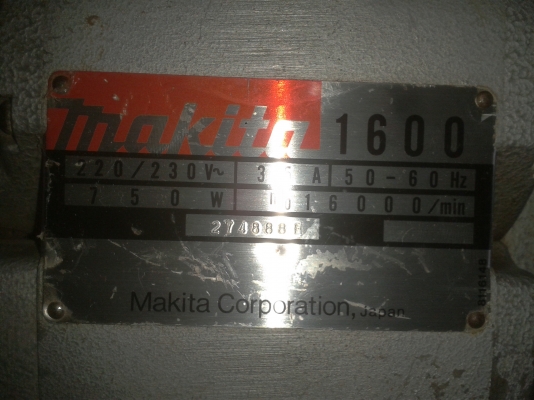 ขายกบไฟฟ้า makita รุ่น1600 สภาพสวยพร้อมใช้งาน