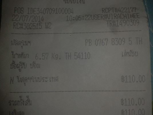 ขายกบไฟฟ้า makita รุ่น1600 สภาพสวยพร้อมใช้งาน