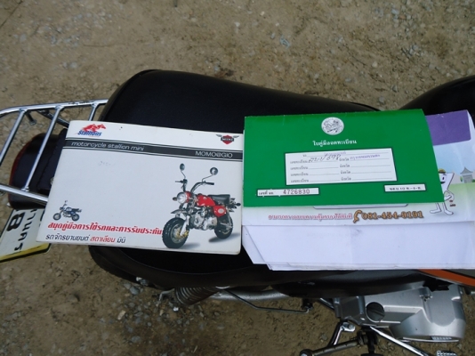 กอลิล่า  stallion 125  cc  ทะเทียนแท้ โอนขนส่ง   เล่ม  มือเดียว   ราคา 16000