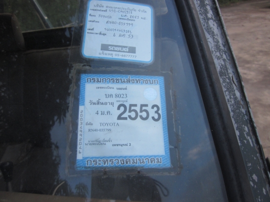 ขาย TOYOTA ม้ากระโดด 35,000 ขาย TOYOTA ม้ากระโดด 35,000