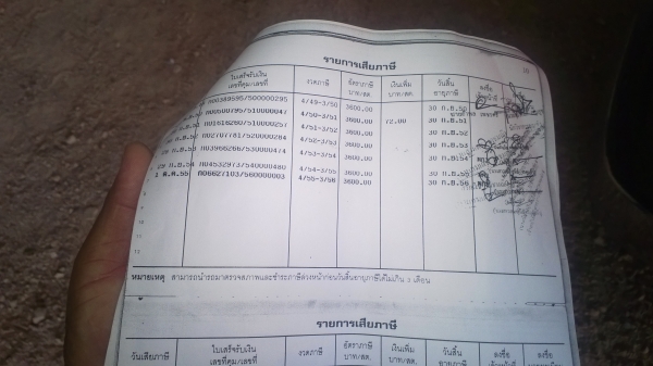 10ล้อดั้ม270แรง ISUZU FXZ23NZF2 4 ยูโร2 แมคโหลด ปลายปี*49 รถสวย..เดิมๆ...ห้างแท้ เครื่องสวย.คัสซีสวย ยางเต็ม