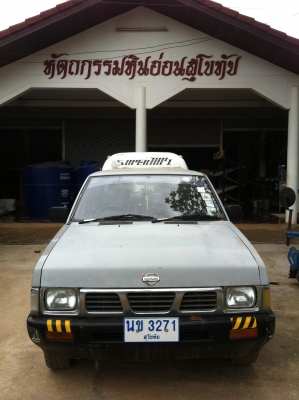 ขายรถกระบะ เบนซิน NISSAN BIG M