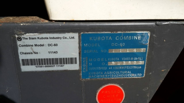 ขายรถเกี่ยวข้าว คูโบต้า แพ็คคุ่ DC60 สภาพพร้อมใช้งาน เครื่องดี ใช้งานทุกปี ช่วงล่างดี ตู้สีดี