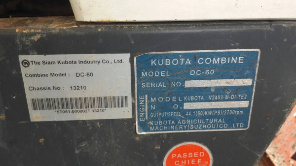 ขายรถเกี่ยวข้าว คูโบต้า แพ็คคุ่ DC60 สภาพพร้อมใช้งาน เครื่องดี ใช้งานทุกปี ช่วงล่างดี ตู้สีดี