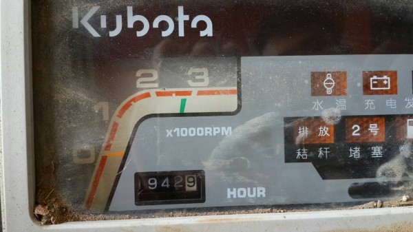 ขายรถเกี่ยวข้าว คูโบต้า แพ็คคุ่ DC60 สภาพพร้อมใช้งาน เครื่องดี ใช้งานทุกปี ช่วงล่างดี ตู้สีดี