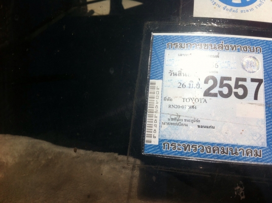 ถูกๆๆ ด่วนๆๆๆขับได้เลย. 40000 ถูกๆๆ ด่วนๆๆๆขับได้เลย. 40000