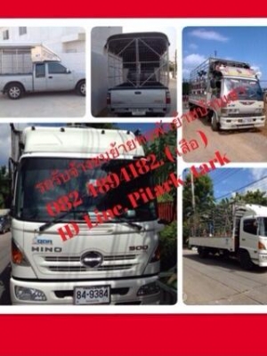 รถรับจ้างแถวเมกะบางนา บางแก้ว ราม2 082-4894182  - 087-1093704