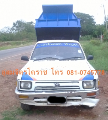 ***รับจ้างต่อดั๊มกระบะรถปิคอัฟ*** กระดั้ม ปิคอัฟดั้ม สอบถามโทร 081-0745778 / 083-3686463