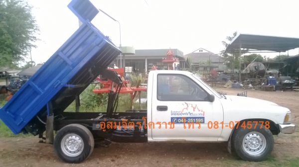 ***รับจ้างต่อดั๊มกระบะรถปิคอัฟ*** กระดั้ม ปิคอัฟดั้ม สอบถามโทร 081-0745778 / 083-3686463