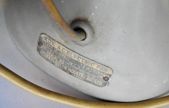 พัดลมโบราณ