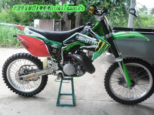 ขาย KX250 2T 94ราคา49000 ต่อรองได้คัพ