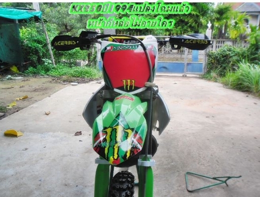 ขาย KX250 2T 94ราคา49000 ต่อรองได้คัพ ขาย KX250 2T 94ราคา49000 ต่อรองได้คัพ