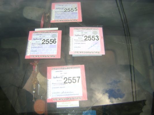 อีชูชุ  FVZ เครื่อง 6 BG 175 แรง  2 เพลา   ราคา  720,000  บาท