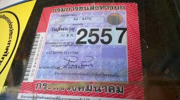 ขาย 6 ล้อหัวยาว สภาพสวยจัดยางใหม่ทั้ง 6 เส้น  เครื่อง 6BD1 165 HP เฟืองท้ายจัมโบ้ สโลว์เกียร์กลาง คัสซีสวยตลอดเส้น ทะเบียนเต็มพร้อมโอน