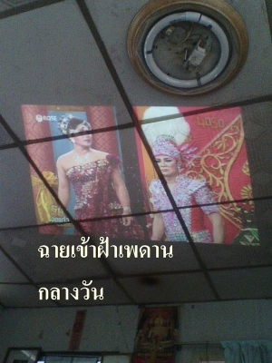 โปรเจ็คเตอร์acer ราคาถูกๆ โปรเจ็คเตอร์acer ราคาถูกๆ