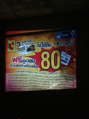 โปรเจ็คเตอร์acer ราคาถูกๆ โปรเจ็คเตอร์acer ราคาถูกๆ