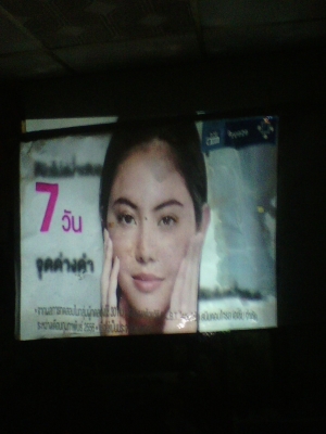 โปรเจ็คเตอร์acer ราคาถูกๆ โปรเจ็คเตอร์acer ราคาถูกๆ