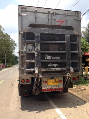 ขายรถ เปลียนสัญญา