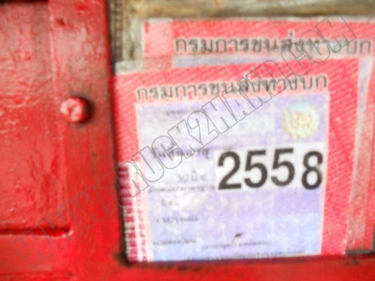 หางก้างปลา 2เพลา บ.โชคชัยกลการ