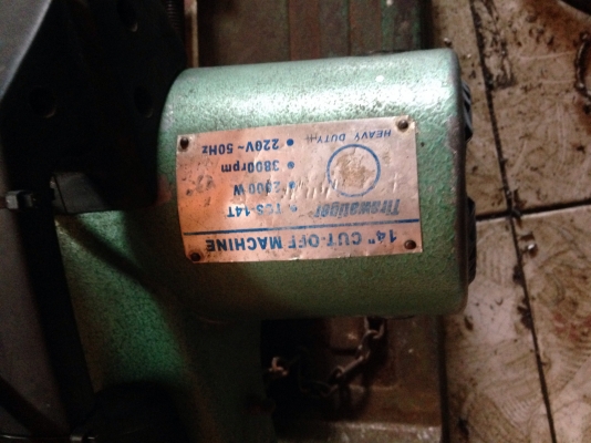 เครื่องตัดไฟเบอร์ 14 นิ้ว พร้อมใช้งาน