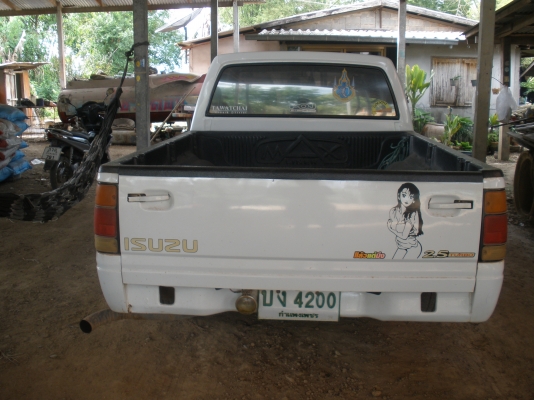 ขาย TFR ขาย TFR