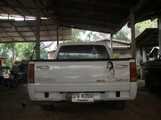 ขาย TFR ขาย TFR