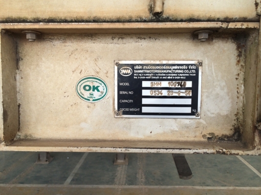 SMM หางพื้นเรียบสามเพลาแท้ ขายกลางอากาศไปตรังค่ะ