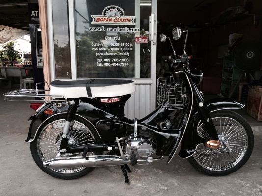 ขายc100สีดำเงาตกแต่งสวยๆเครื่องดรีมฟิตเปรี้ยทะเบียนพร้อมโอนให้ผู้ซื้อ(ร้านโบราณคลาสสิคเจ้าเก่า)กทมไลท์บางแค