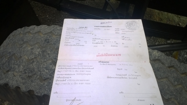 6ล้อดั้ม195แรง ISUZU FTR32F.R..วางดั้มใหม่..รถห้างแท้..สภาพสวย..