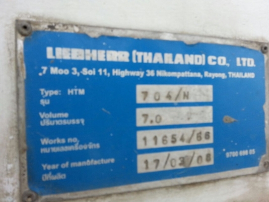 รถฮีโน่ 10 ล้อ โมปูน 320 แรงม้า. ปี 50  สนใจติดต่อ 081 - 6079515