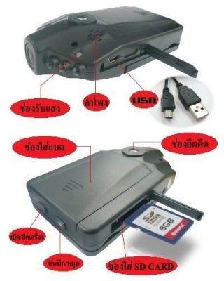 กล้อง HD DVR LCD 2.5 infrared