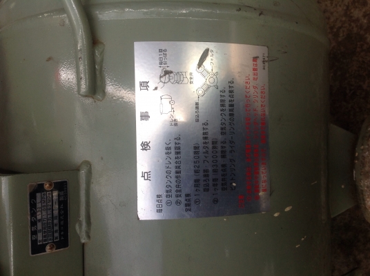 ปั๊มลม ปั๊มลม