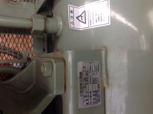 ปั๊มลม ปั๊มลม