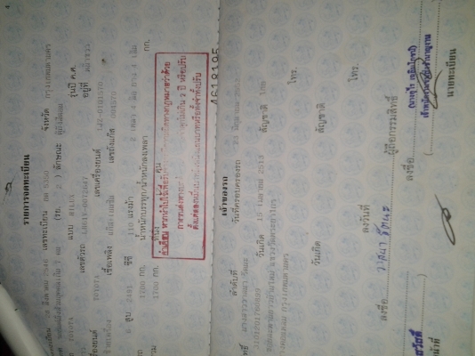 รถตู้ToYoTa LH61V(ตาหวาน)เครื่อง TOYOTA1J รถตู้ToYoTa LH61V(ตาหวาน)เครื่อง TOYOTA1J