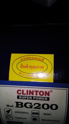 เครื่องเจียร์แกนคู่ CLINTON  ขนาดมอเตอร์ 350 W. ให้พร้อมหินเจียร์ 8 นิ้ว 2ก้อน ของใหม่ยังไม่ได้ใช้งาน
