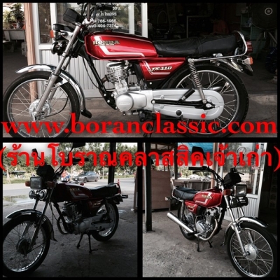 ขายJX110สีแดงสภาพสวยๆมีทะเบียนโอนได้ภาษีขาดปี40(ร้านโบราณคลาสสิคเจ้าเก่า)กทมไลท์บางแค