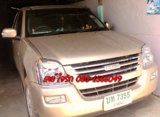 **340,000 บ.ต่อรอง**ขายกระบะแค็ปเดิมบาง ISUZU SPACECAB Ddi-iTEQ 2.5 SLX D-MAX เกียร์ธรรมดา ปี49/06 เครื่องเดิมเกียร์เดิม เครื่องแน่นแรงดี ใช้งานน้อย ไมล์13x,xxx เกียรืดีไม่มีหลุด ช่วงล่างหนึบ คัสซีสวยเดิมไม่มีปะไม่มีดาม กระบะสวยมีพื้นปูกระบะ หน้า-หลังเดิม
