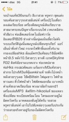 นกแก้วE36เครื่อง2jโบเดี่ยว ช่วงล่างแน่นๆ รถสวยหรูหรามีเสน่ห์หาอยู่ไม่ผิดหวังครับ